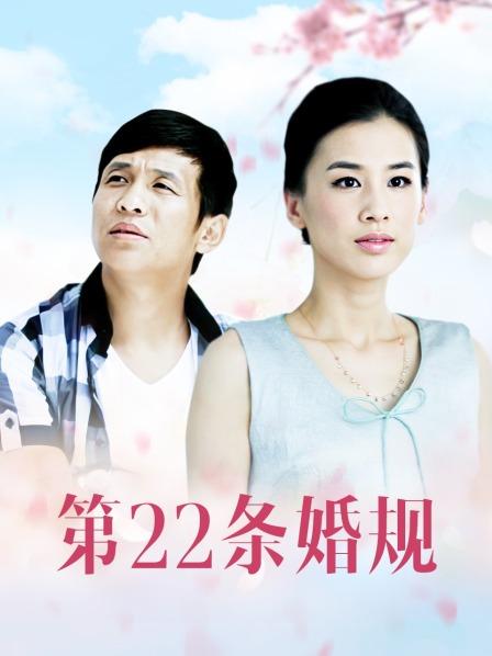 娜美（完具）风情万种-红衣黑丝8.18[34p3v/1.3G]